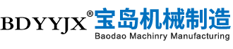 泰州市啓典機械有限公司